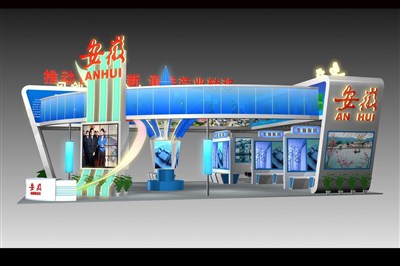 221平米展台设计制作：四面开口/前卫/木质结构/蓝色，为成就招商展展商而作（免费使用）