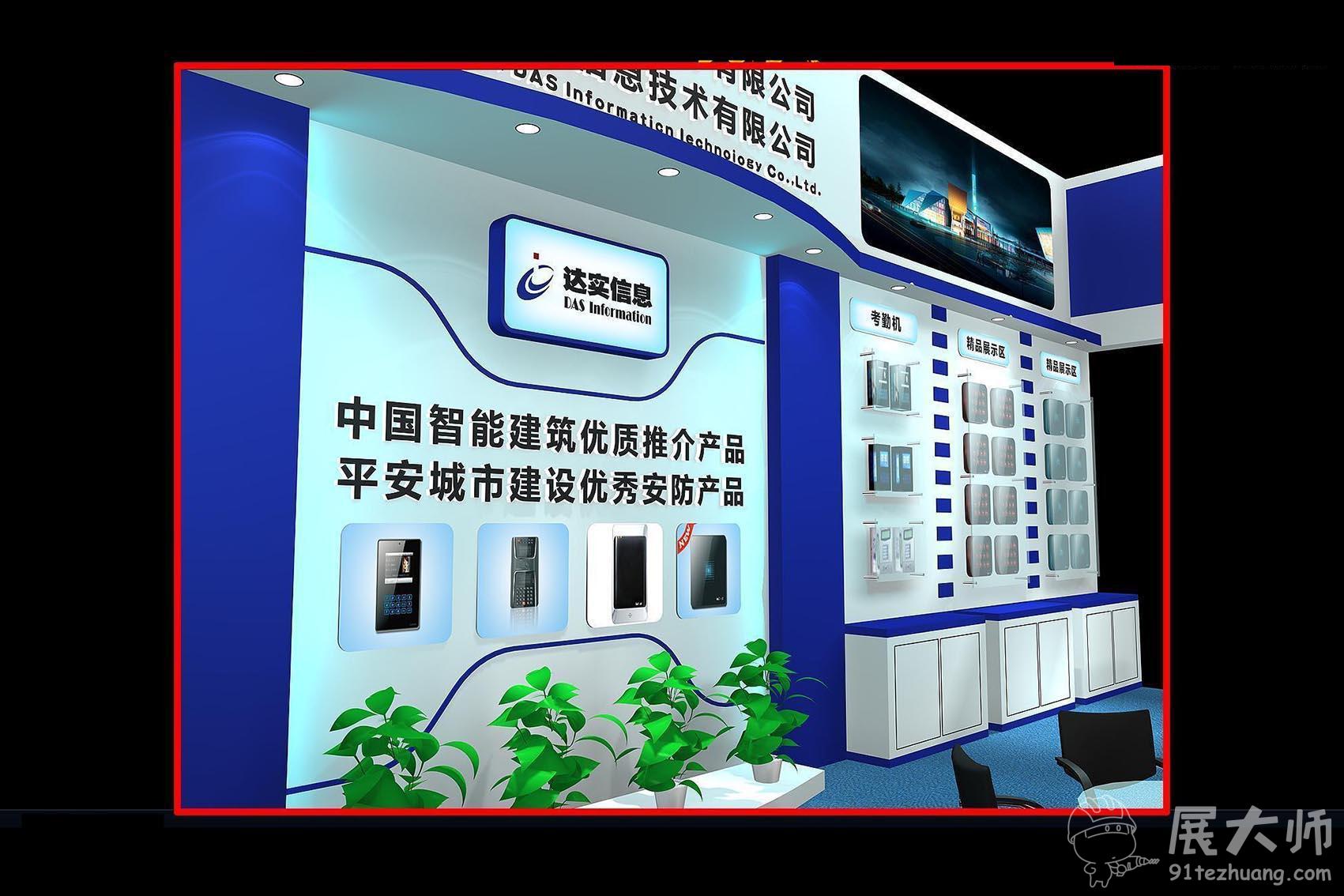 内部效果图