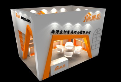 24平米展台设计制作：二面开口/前卫/型材结构/橙色，为家具展展商而作（免费使用）