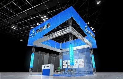 36平米展台设计制作：三面开口/现代/型材结构/蓝色，为机械展展商而作（免费使用）